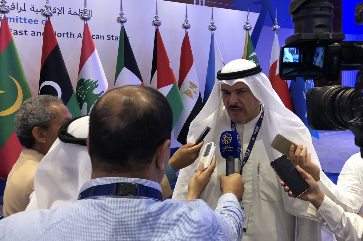 Kuwait's aviation authority seeks investments worth USD 20 bln