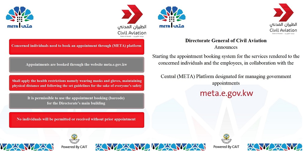 Civil Aviation: Launching the Appointment Booking System in Collaboration with the "Meta" platform