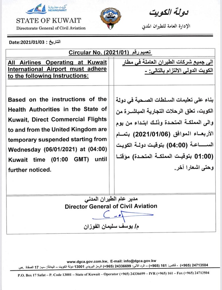 Civil Aviation: Suspension direct commercial flights to and from United Kingdom starting from 06th Jan 2021